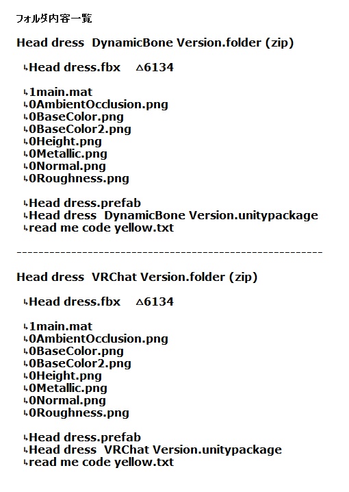 ヘッド アクセサリー (ヘアバンド系)