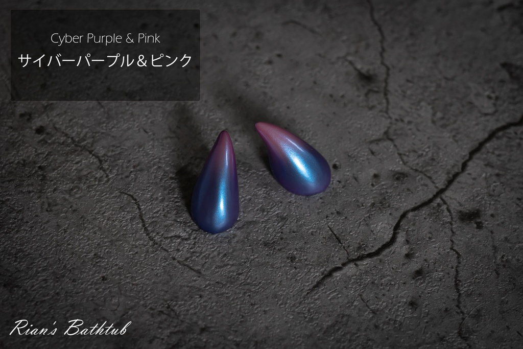 【オリジナルレジン角】