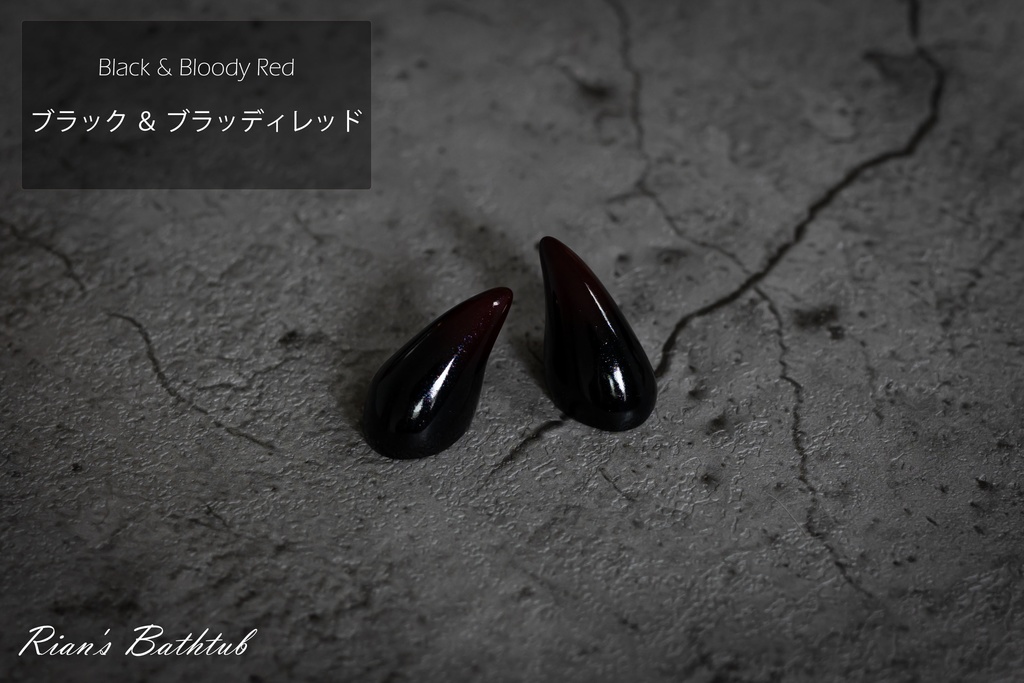 【オリジナルレジン角】