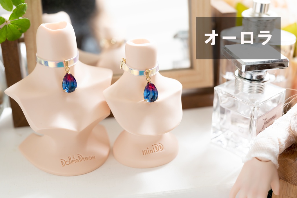 DD・MDD向けチョーカー【ティア】