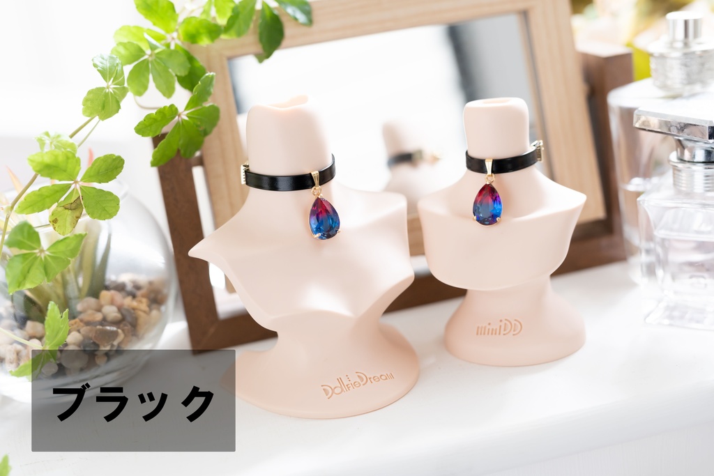 DD・MDD向けチョーカー【ティア】