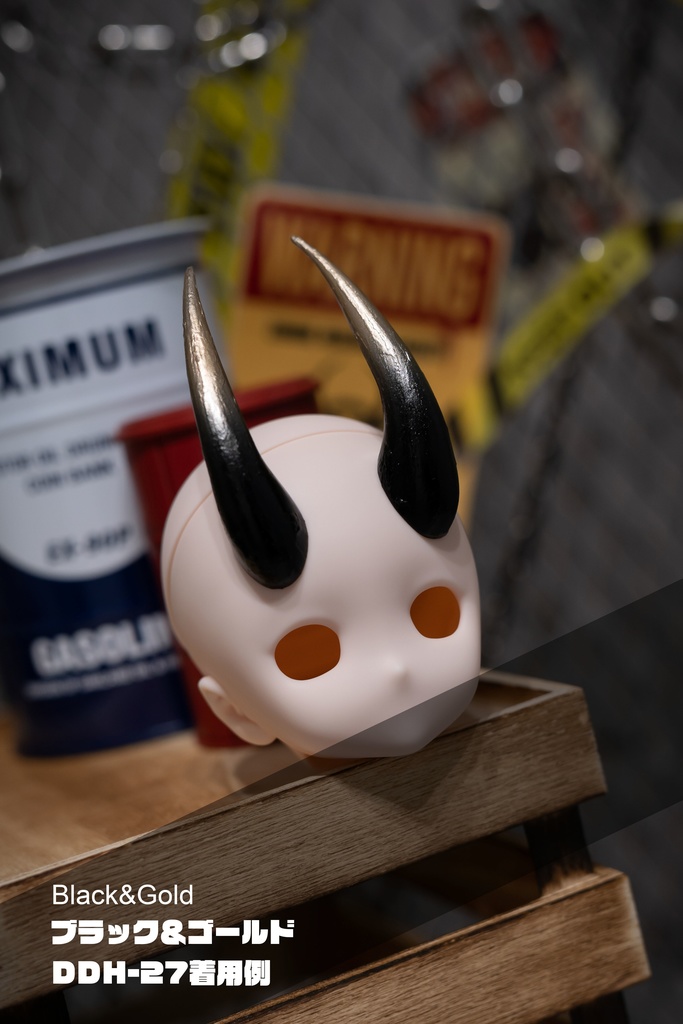 廃番【炎:えん】