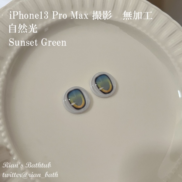 カボションアイ【Jelly】