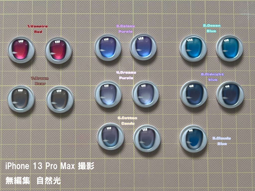 カボションアイ【Jelly】