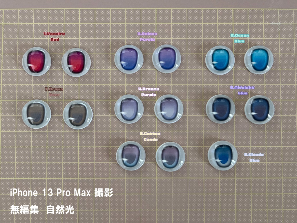 カボションアイ【Jelly】