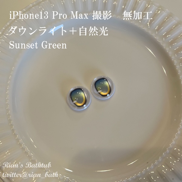 カボションアイ【Jelly】