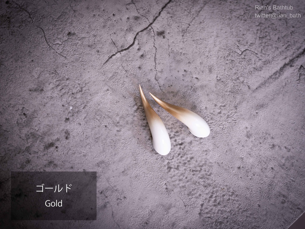 【炎:S】ドール向け角