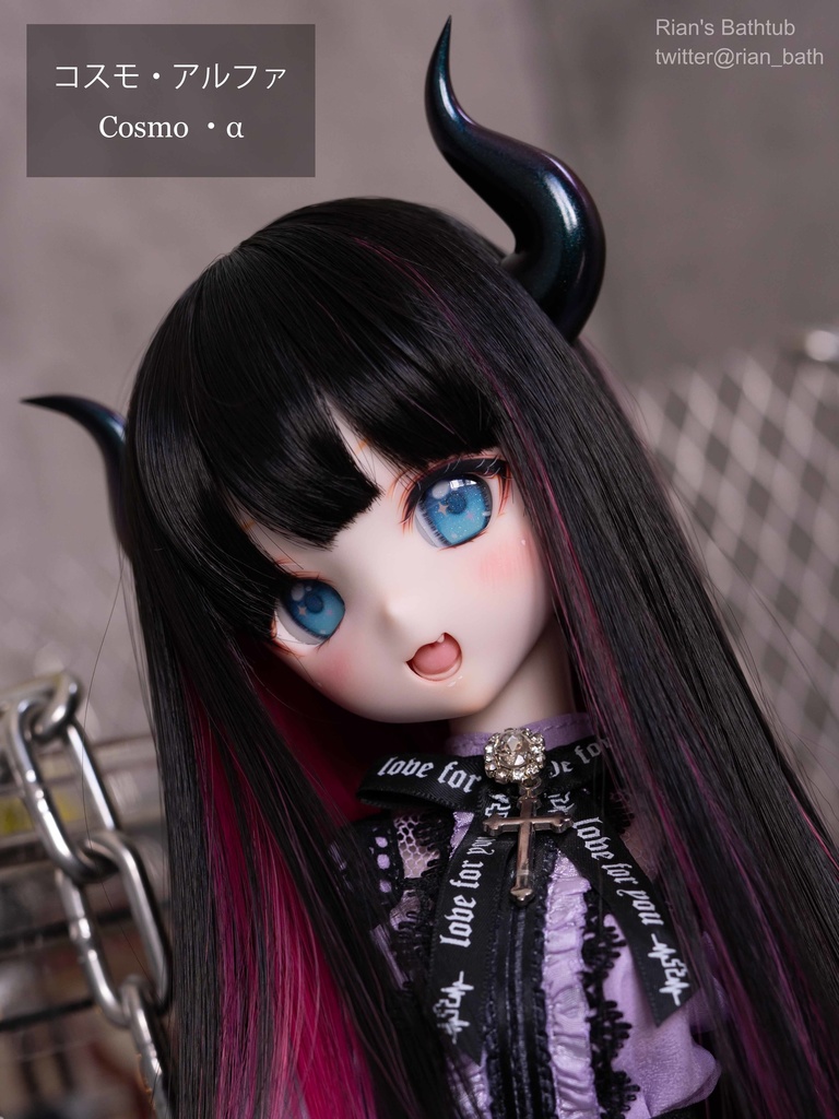 【炎:S】ドール向け角