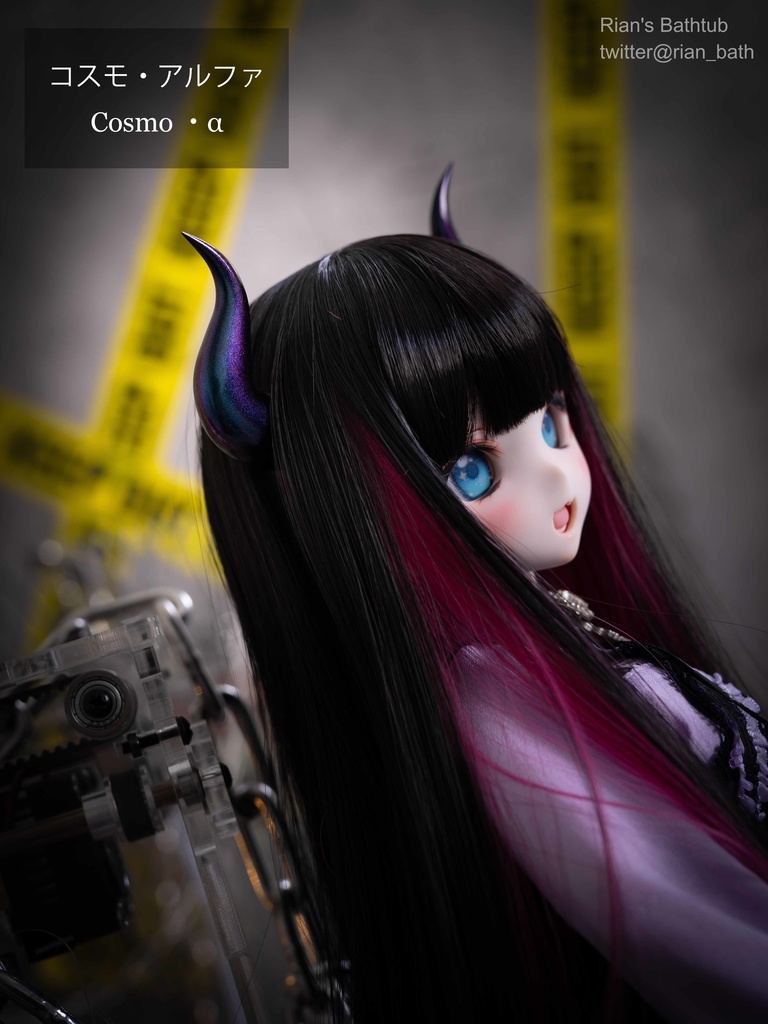 【炎:S】ドール向け角