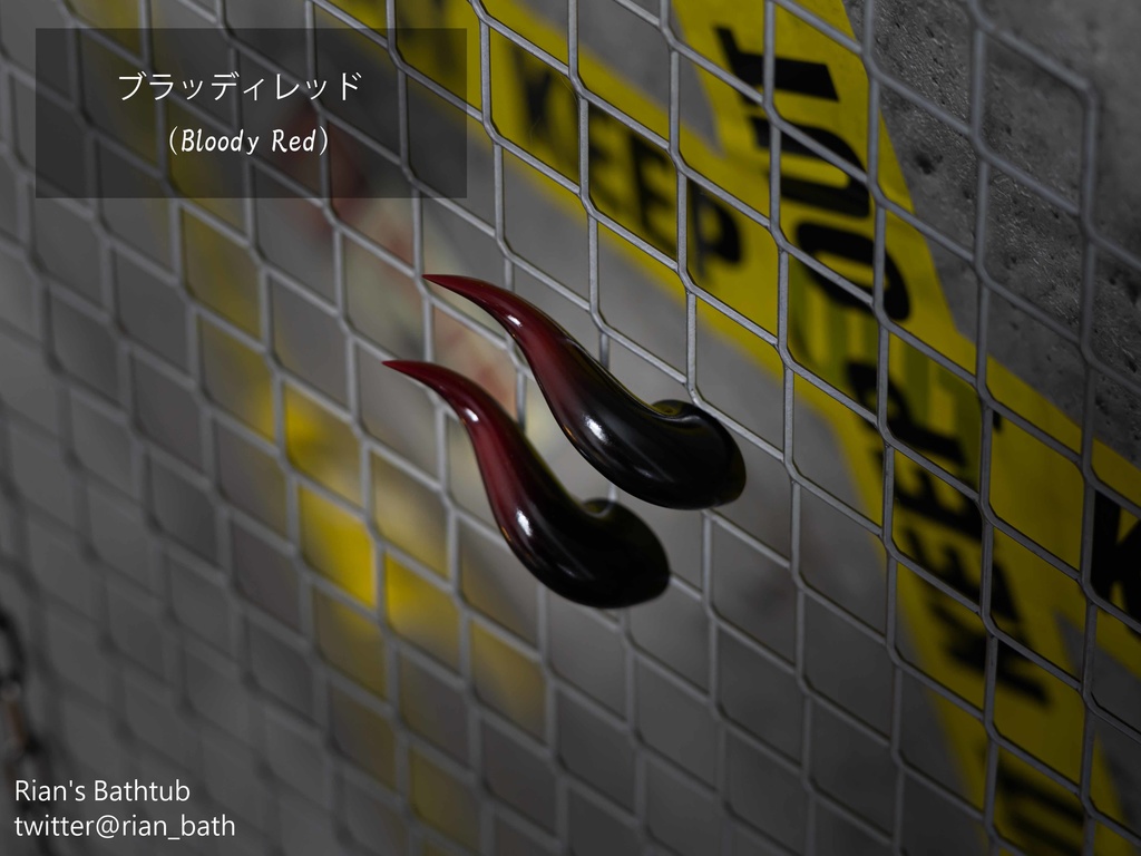 【炎:S】ドール向け角