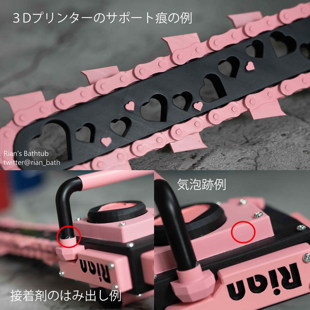 【ぶんぶんまる】ドール向けチェーンソー