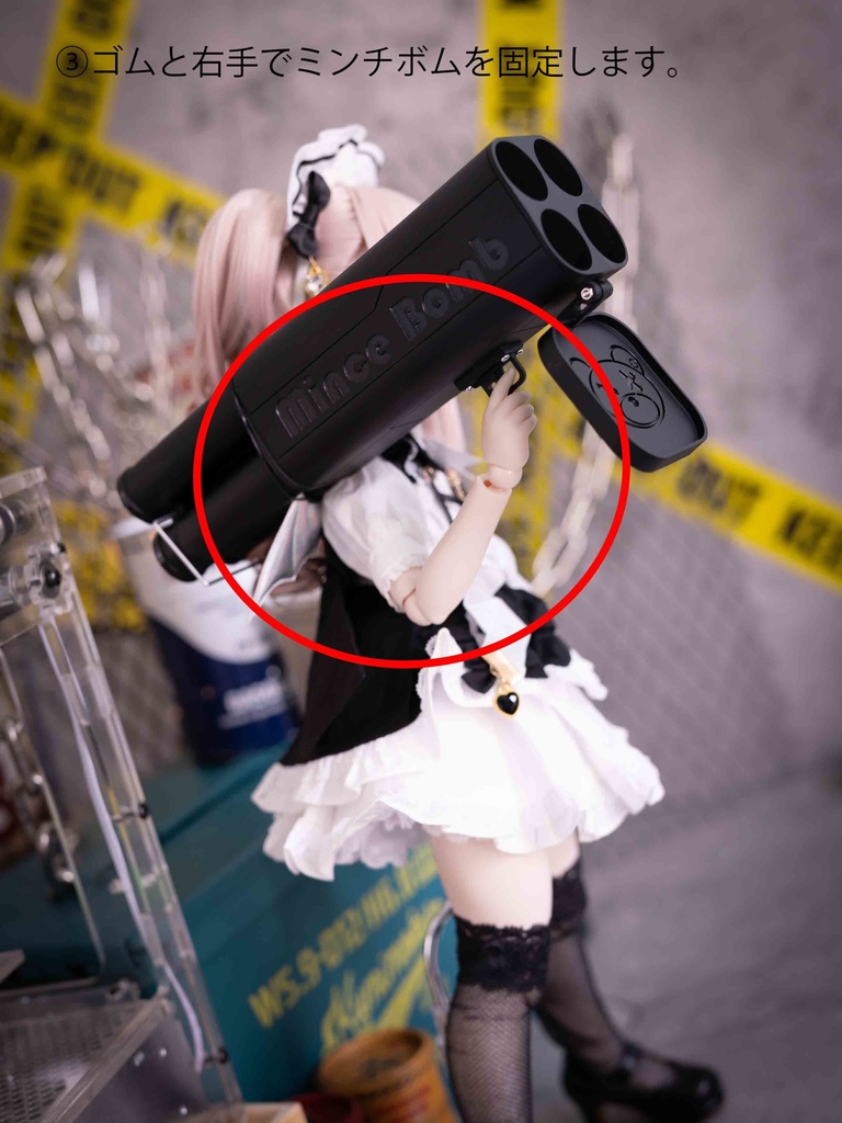 ドール用ロケットランチャー【ミンチボム】