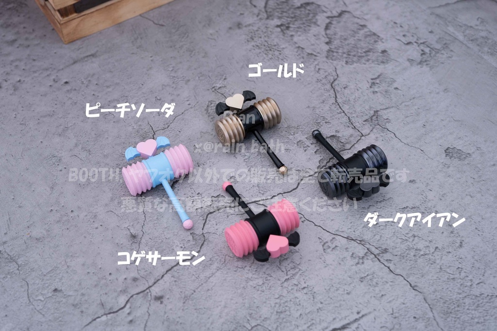 ドール向けハンマー「ぴこぴこはんまー」