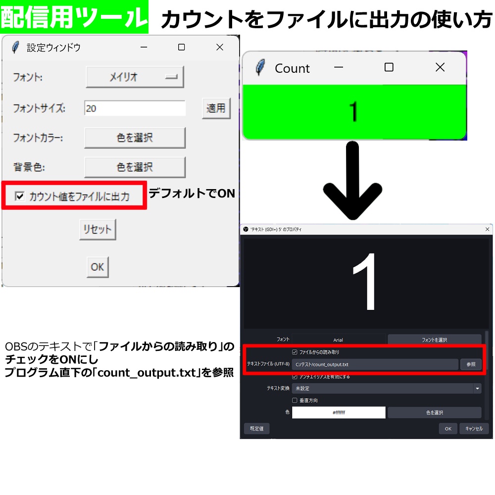 【配信者向けタイマー&カウンターツール】マイナスから始められるカウントアップタイマー|無料体験版あり