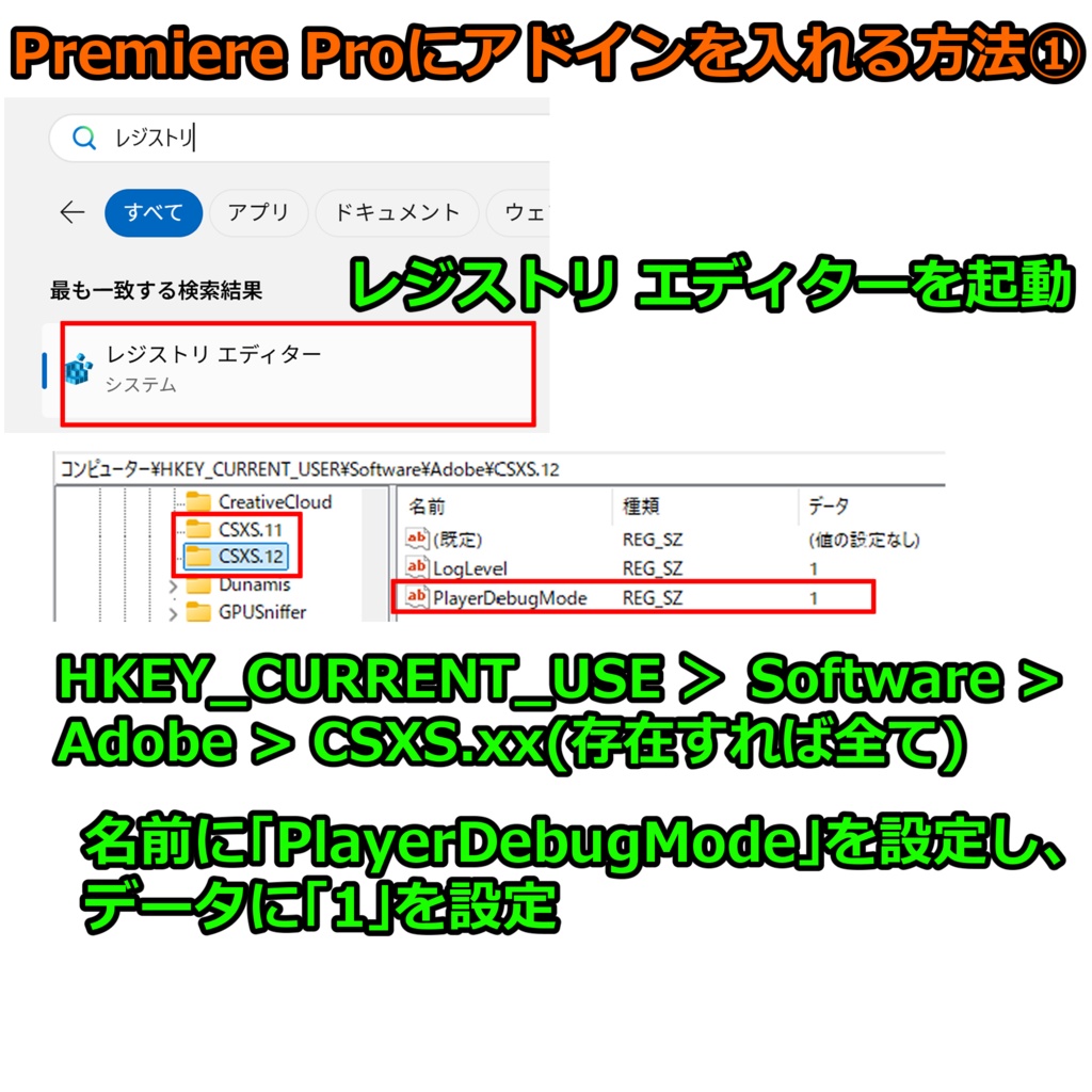 【Adobe Premiere Pro用のアドイン/動画作成ツール】Clip Aligner|動画・音声トラック対応/間隔調整/プレビュー/元に戻す
