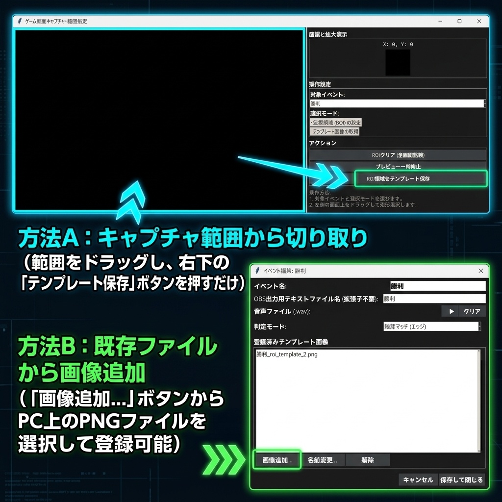 【OBS連動】ゲーム画面自動カウンター「GameWatchCounter」【配信・実況用】