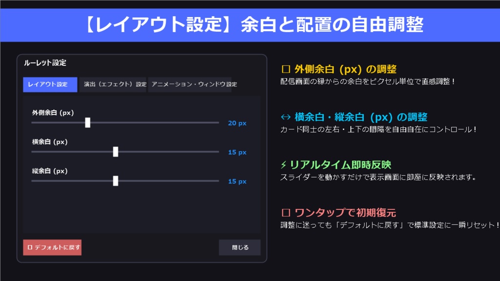 【配信者向け】画像&文字対応 ルーレットツール OBSキャプチャ専用