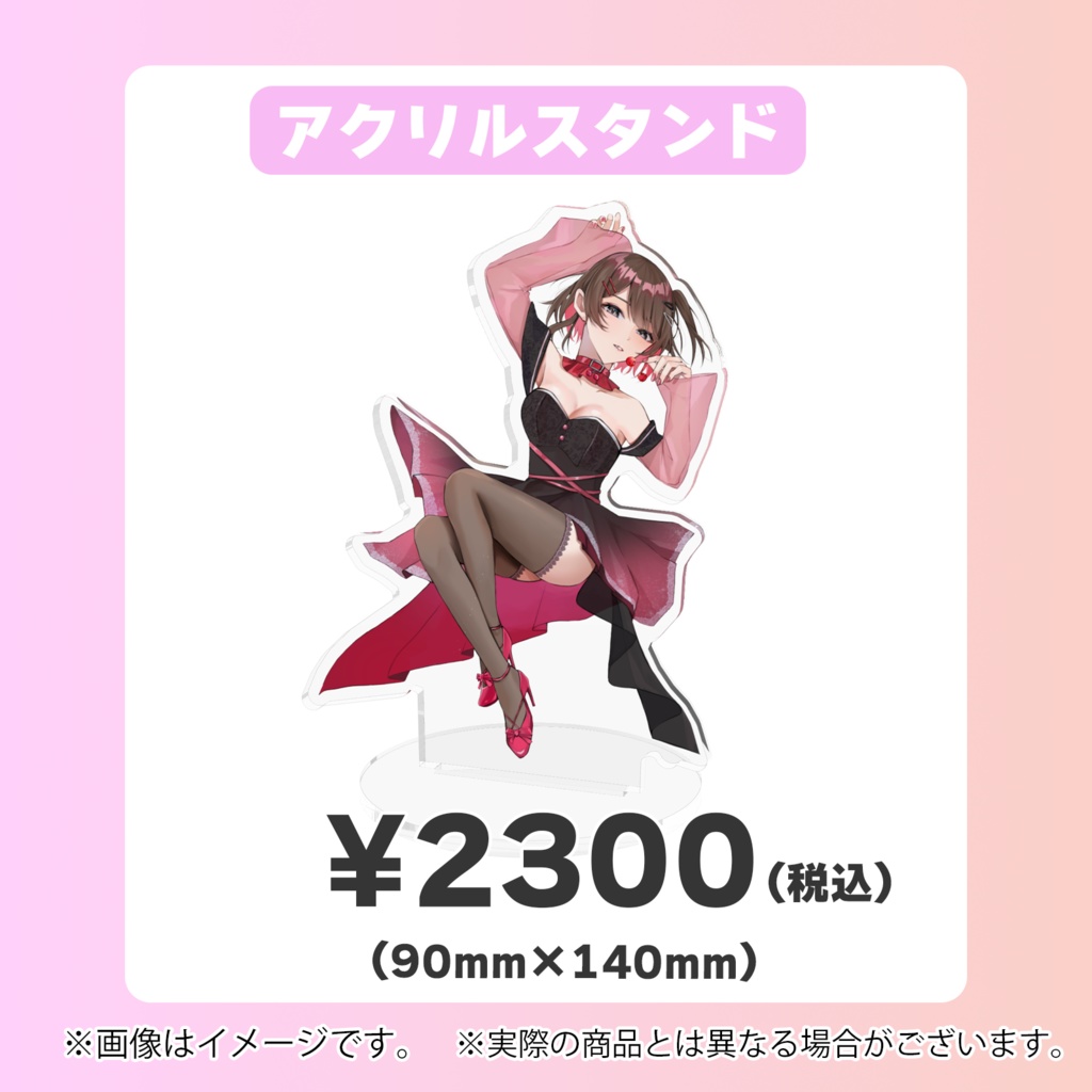 【限定】紅樺さくら2025年誕生日記念グッズセット