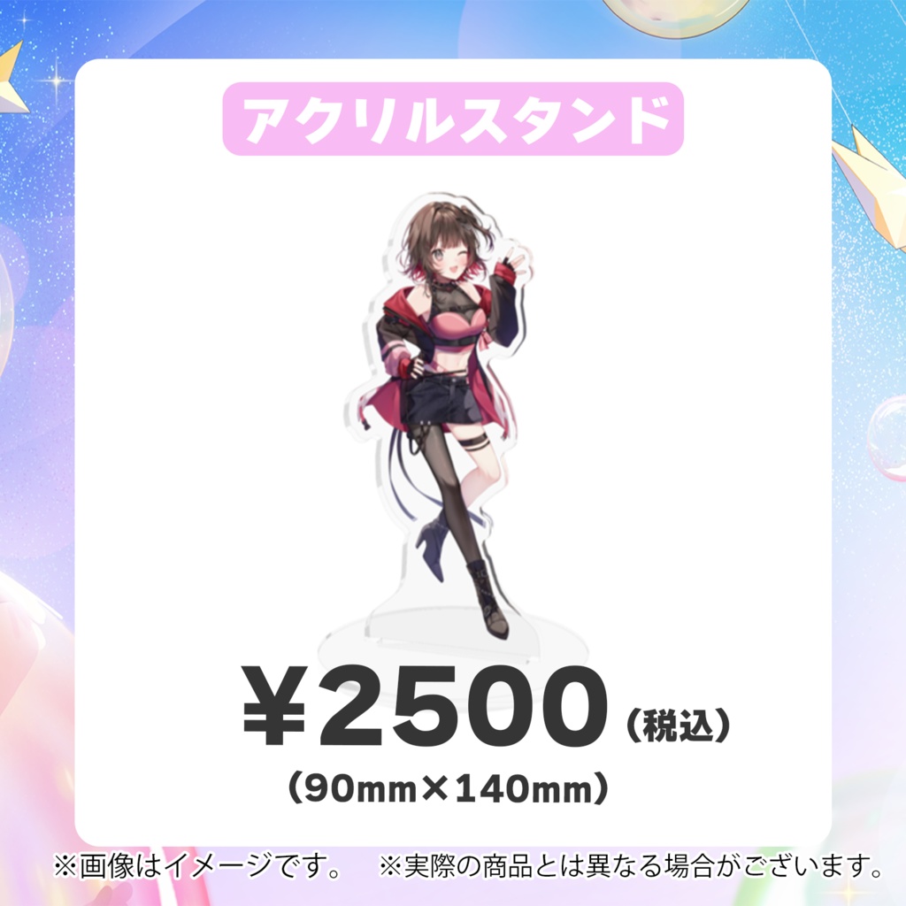 【限定】紅樺さくらデビュー4周年記念グッズ