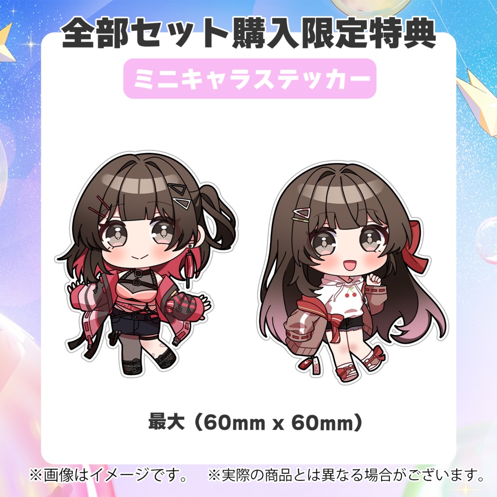 【限定】紅樺さくらデビュー4周年記念グッズ