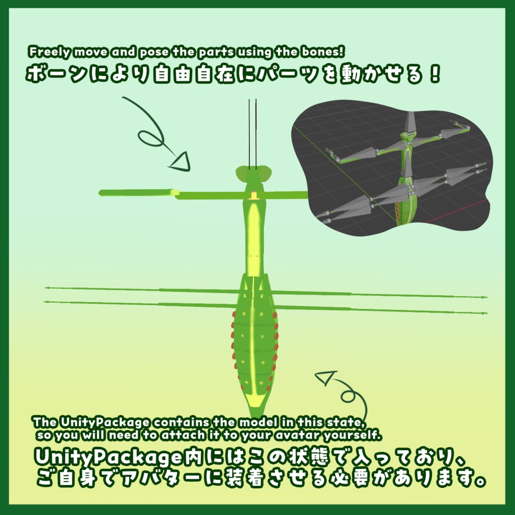 ちょっぴりリアル?!カマキリュック!! Mantis Backpack