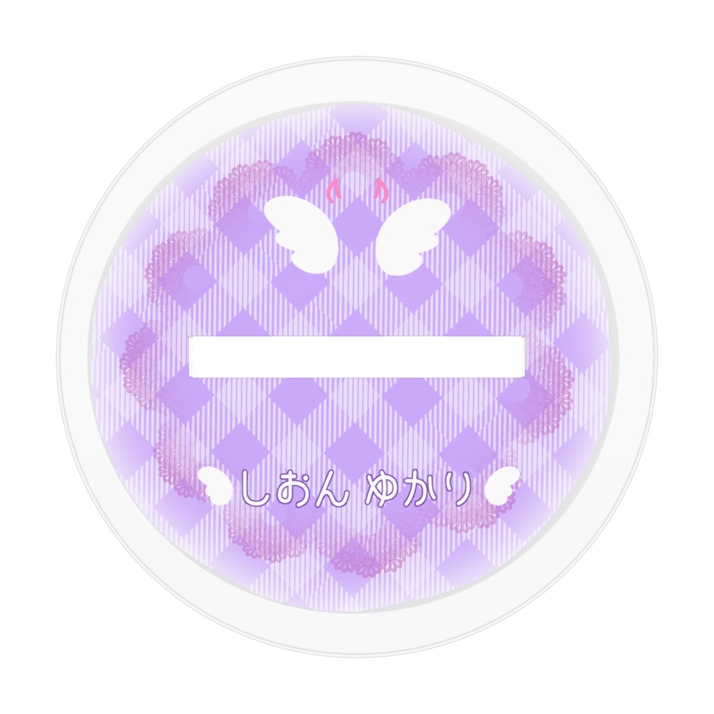 紫苑ゆかり アクリルスタンド🪽