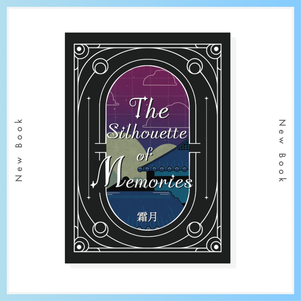 【イラスト本】The Silhouette of Memories