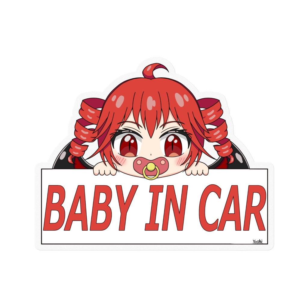 BABY IN CAR テトさんVer