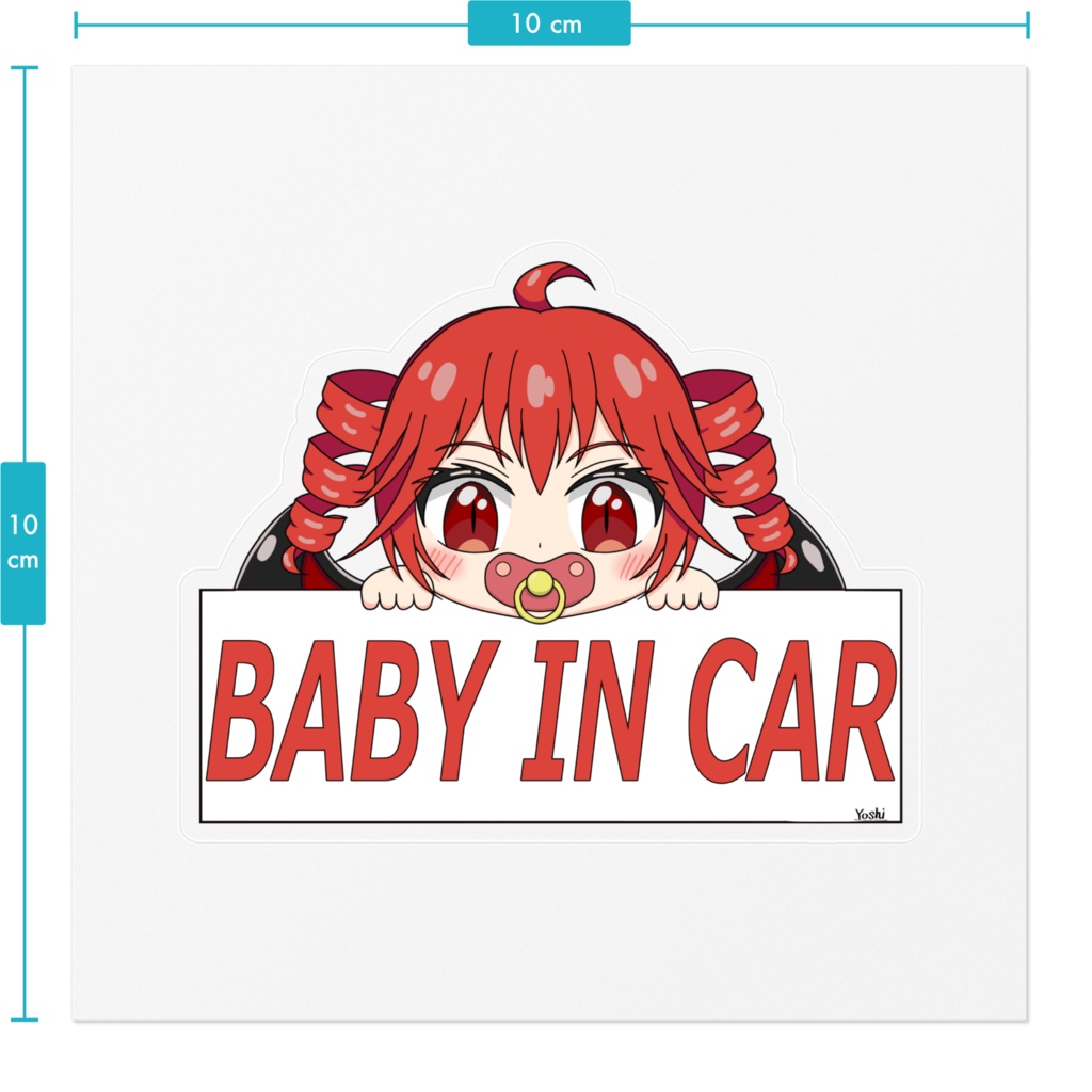 BABY IN CAR テトさんVer