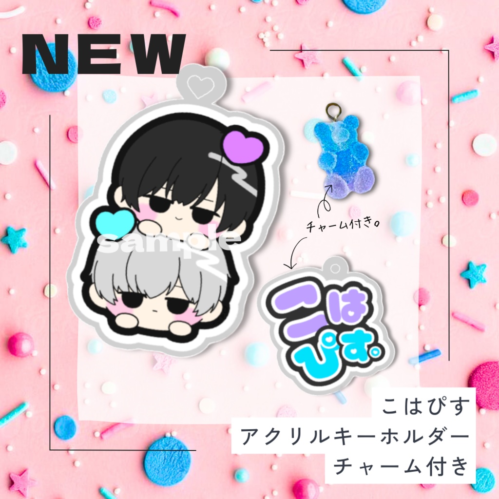 こはぴす　アクキー