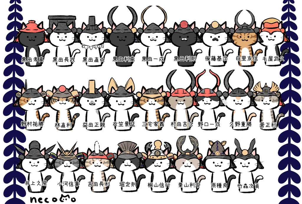 【わふうにゃんこ】トートバッグ⑫