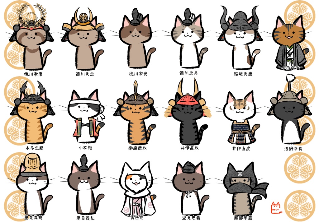 【わふうにゃんこ】トートバッグ⑦