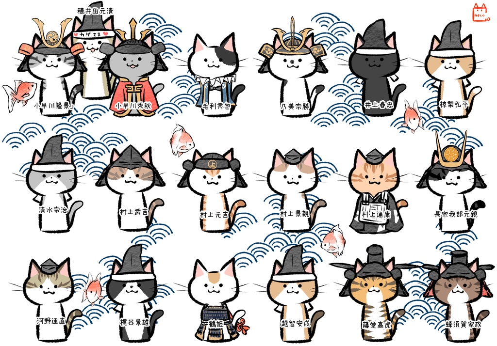 【わふうにゃんこ】トートバッグ⑩