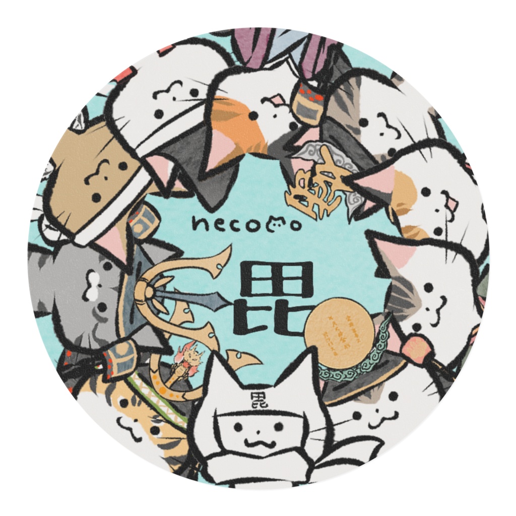 【マスキングテープ】わふうにゃんこ