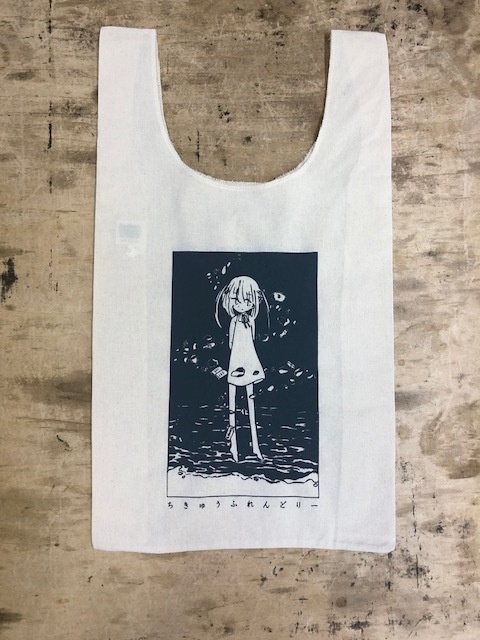 じーえふママのエゴバッグ