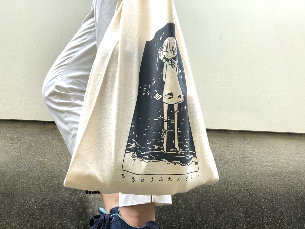 じーえふママのエゴバッグ