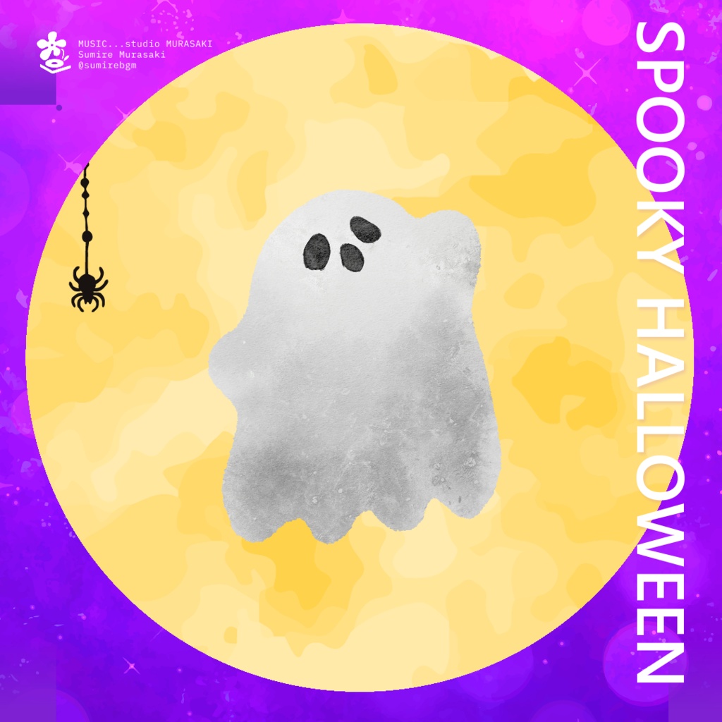 【怪しい×エレクトロスウィング】「SPOOKY HALLOWEEN」ハロウィン/おばけ/free music