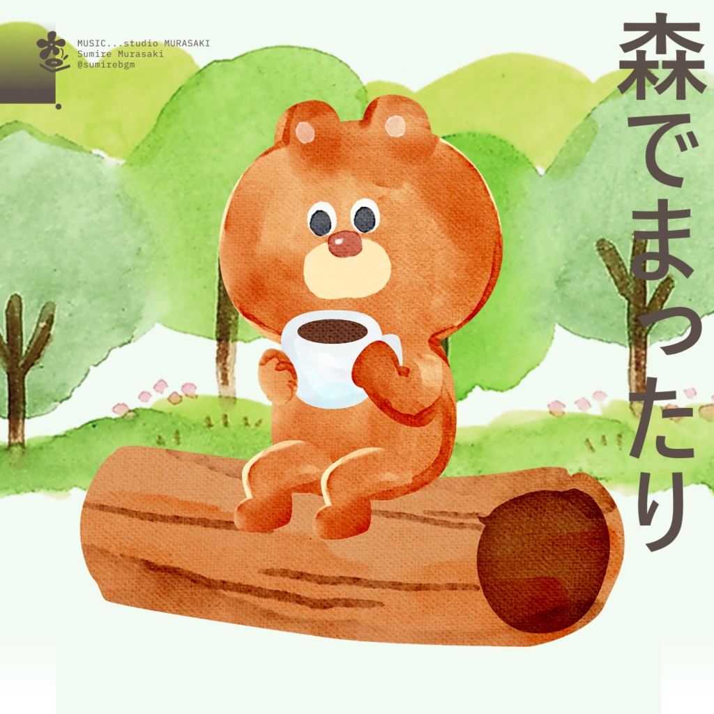 【ウクレレ×チル】「森でまったり」どうぶつの森風/ボサノバ/ウクレレ/チル