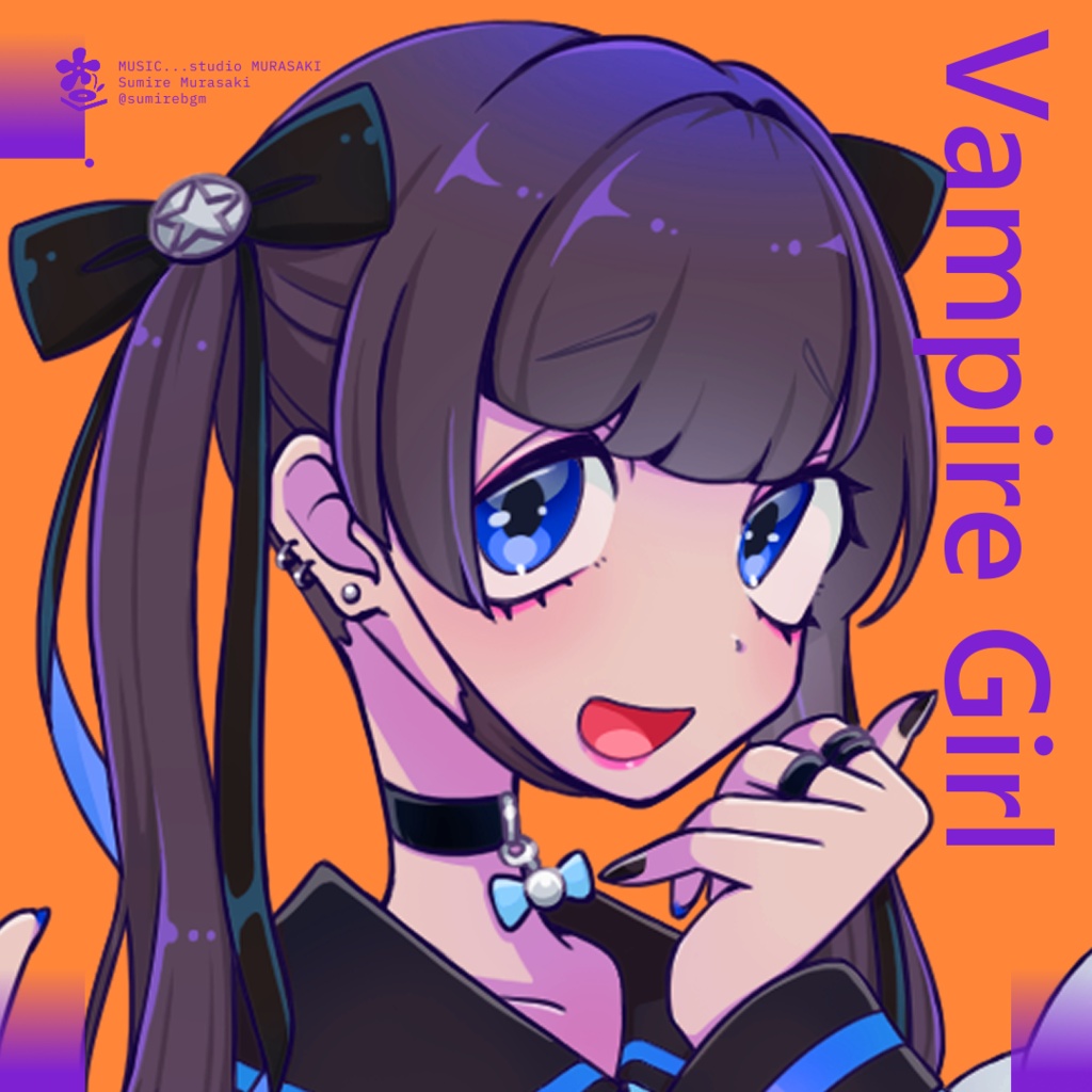 【ピコピコ×怪しい】「ヴァンパイア ガール」ハロウィン/エレクトロスウィング/ブラスバンド/パーティ/