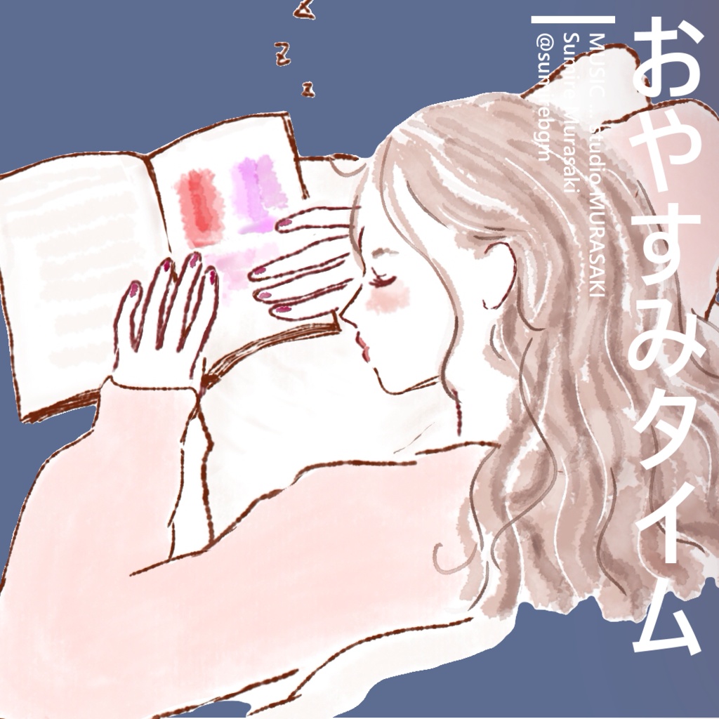 【ピアノ×ゆったり】「おやすみタイム」かわいい/睡眠/夜中/チル