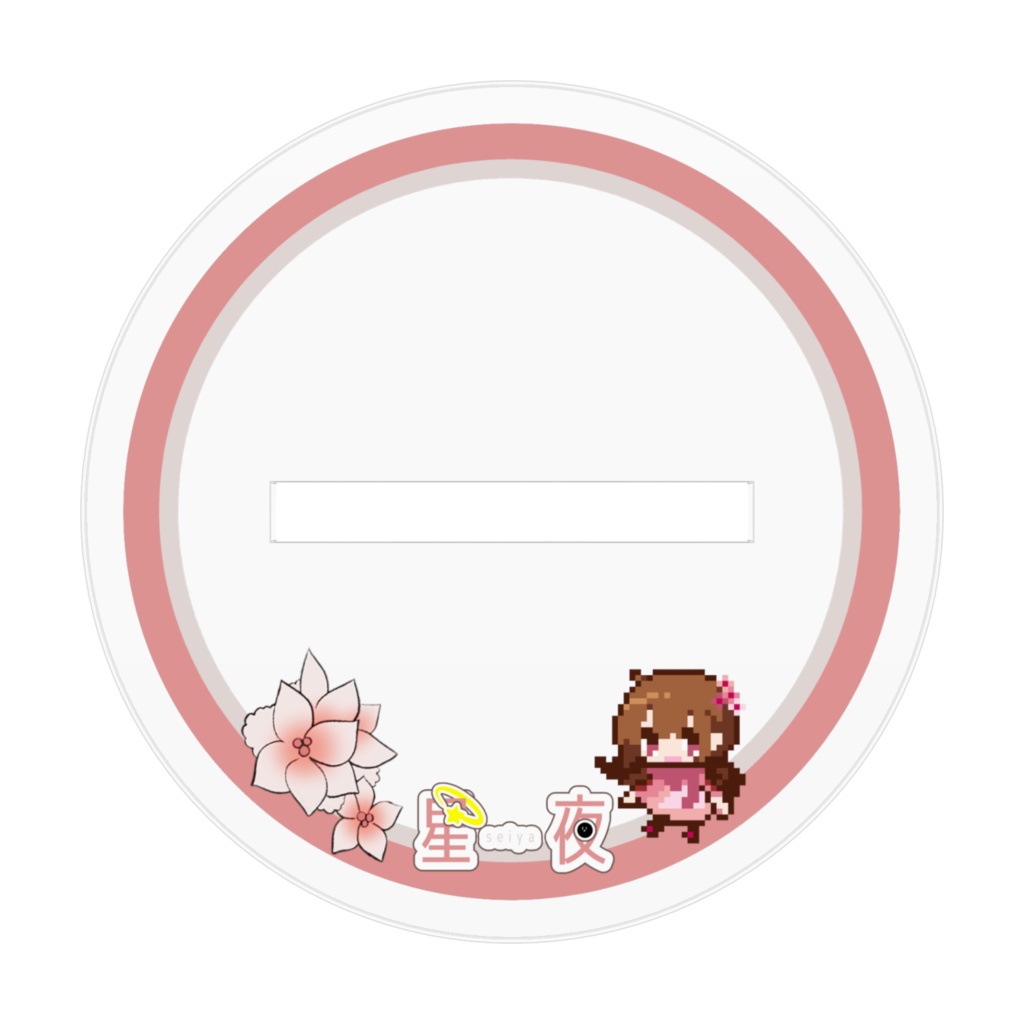 【常設】通常衣装 アクリルスタンド