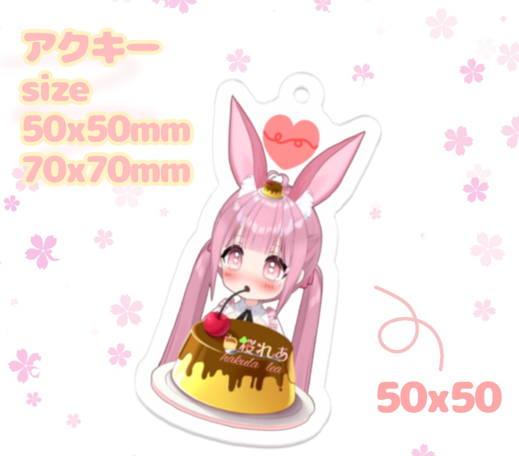 白桜れあ🌸アクリルキーホルダー