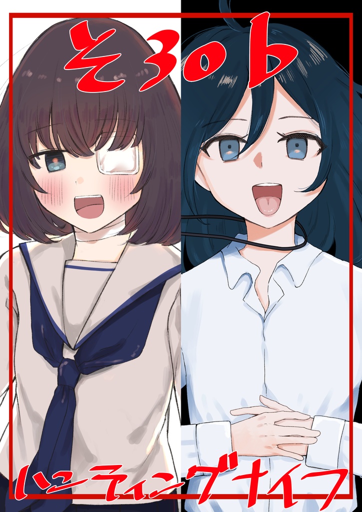 コミティア154ポスター