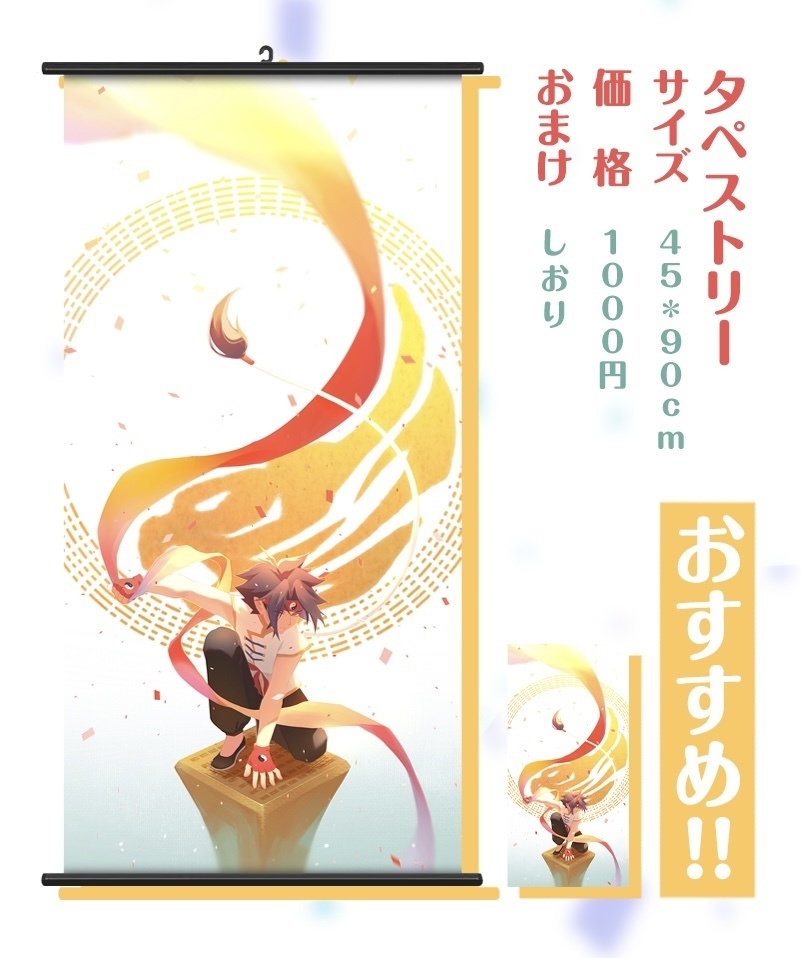 【カイレイFESTA】個人のグッズcollection