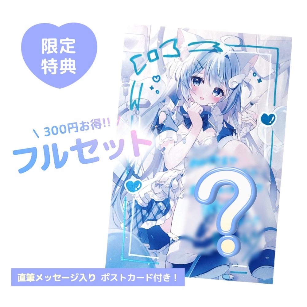 1周年記念グッズ