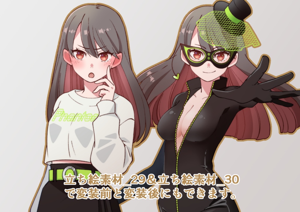 立ち絵素材_30(私服ロングヘア女性全身、表情7種)