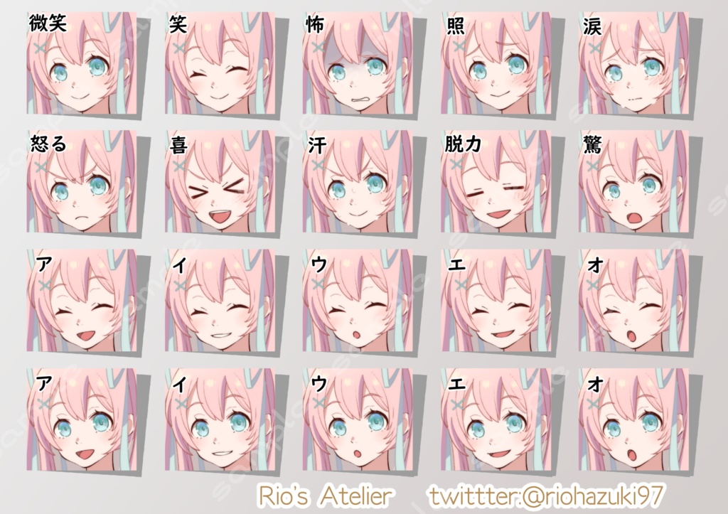 立ち絵素材_53(ピンク髪ツインテール女子高生全身、表情20種+線画/水着、浴衣、私服)