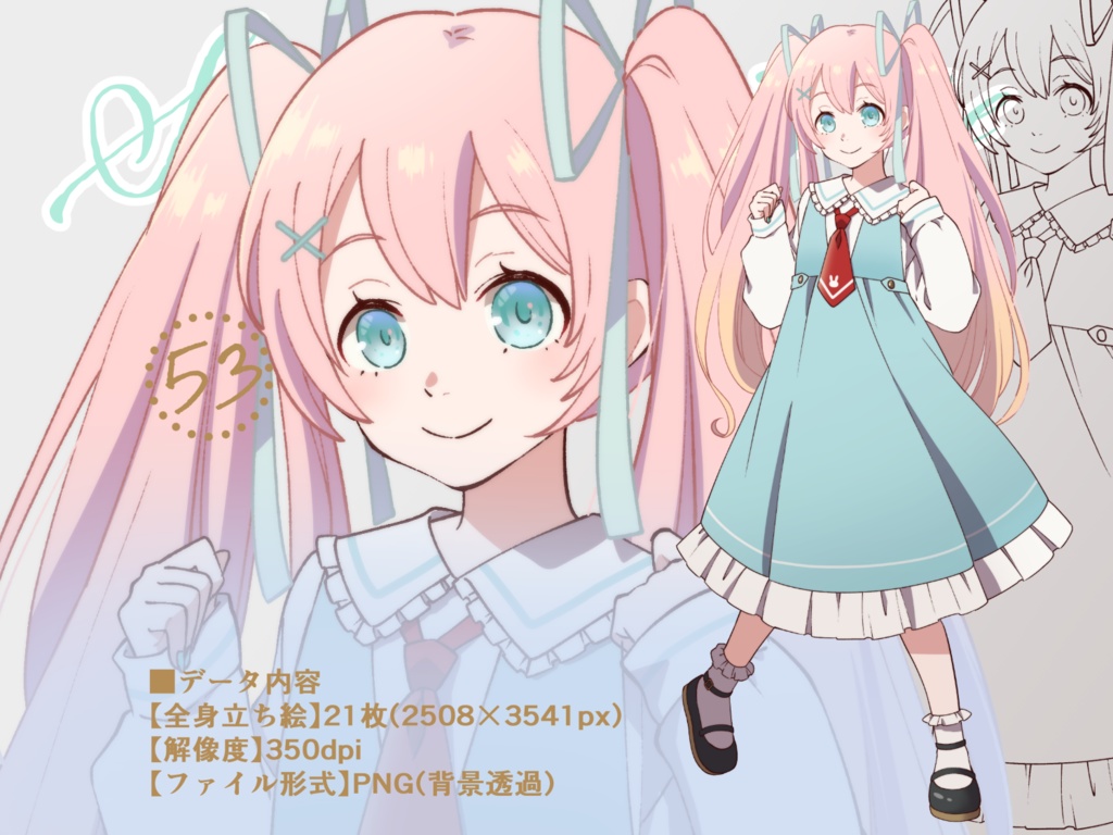 立ち絵素材_53(ピンク髪ツインテール女子高生全身、表情20種+線画/水着、浴衣、私服)