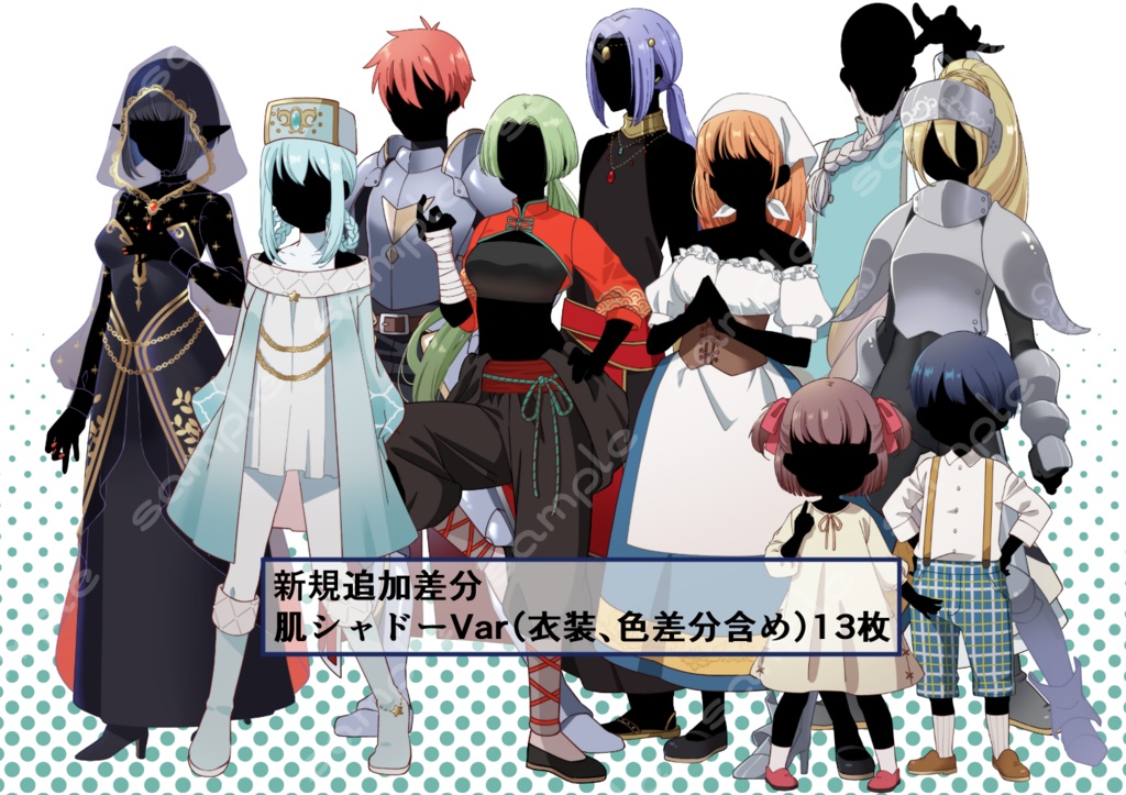 立ち絵素材_ファンタジー系キャラ10体セット(複数差分あり)