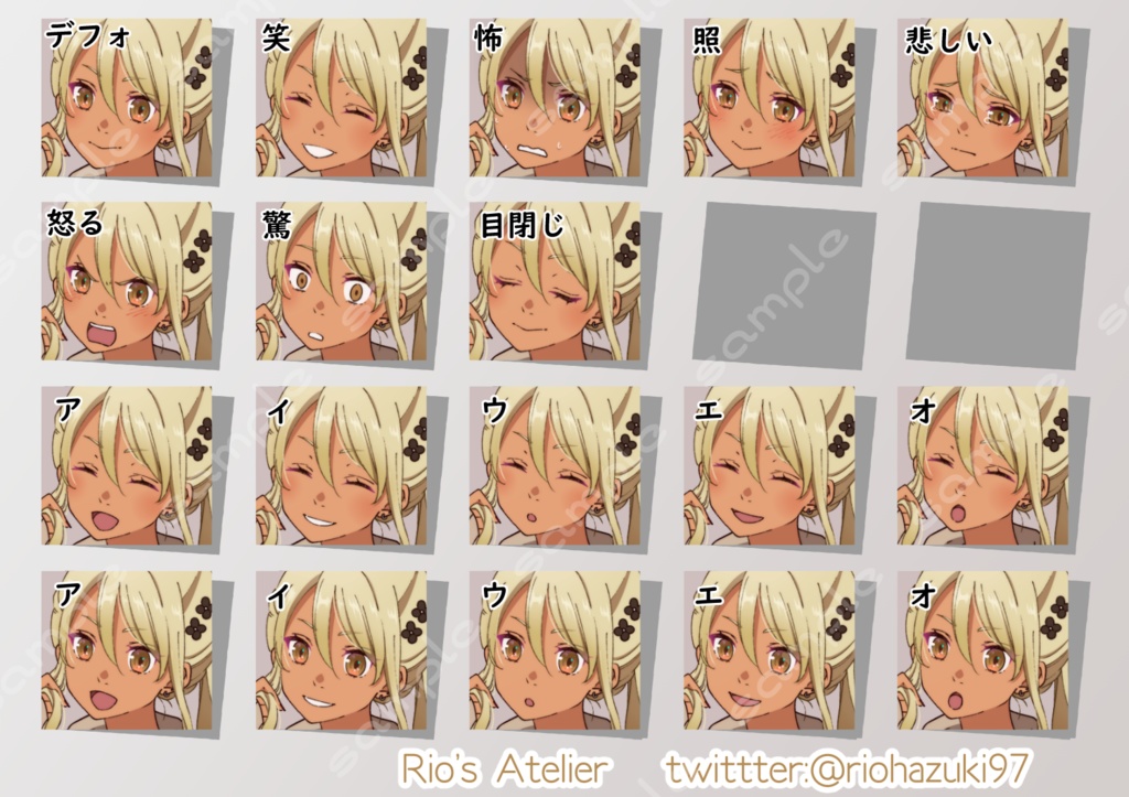 立ち絵素材_62(褐色ギャルアイドル全身、表情18種、アイドル衣装、レッスン着、私服、制服差分あり)